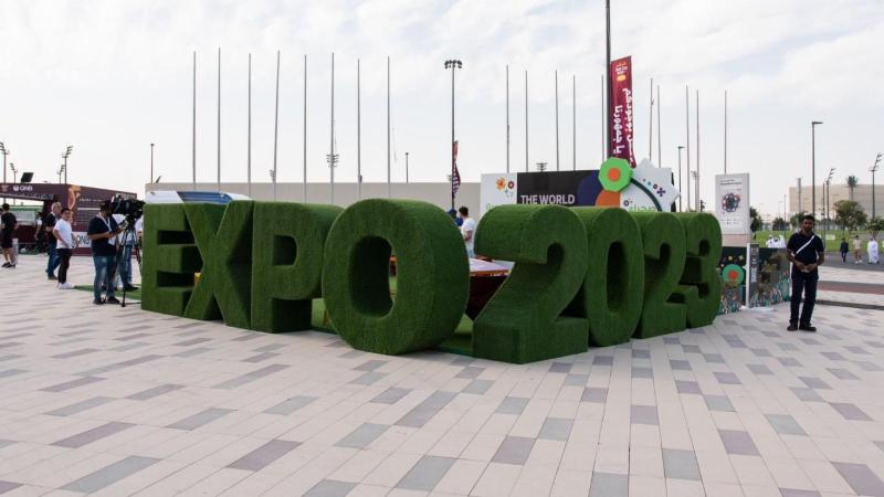 Expo 2023 Doha